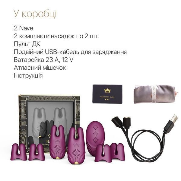Zalo Smart Breast Vibrator - Nave Velvet, pilot, działa przez aplikację