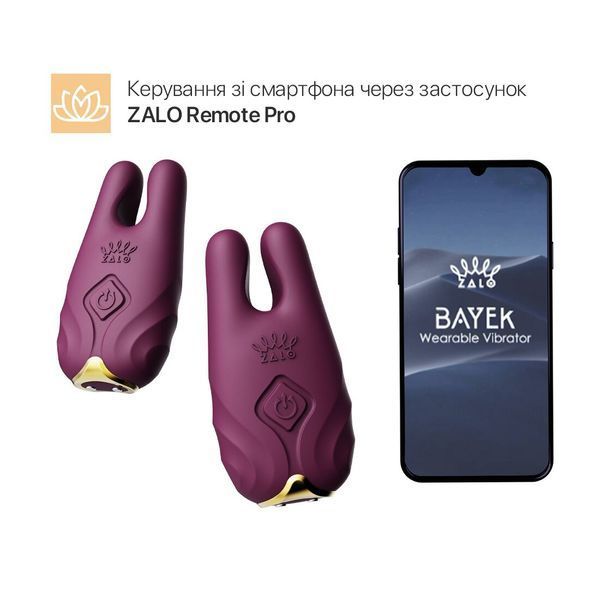Zalo Smart Breast Vibrator - Nave Velvet, pilot, działa przez aplikację