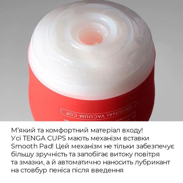 Мастурбатор Tenga Rolling Head Cup с интенсивной стимуляцией головки SO4552 фото