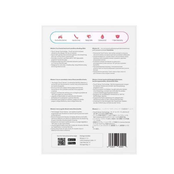 Смарт-мини секс-машина Lovense Mission 2 Vibrating suction cup dildo, 6500 вибраций/мин, Touch Sense SX1306 фото