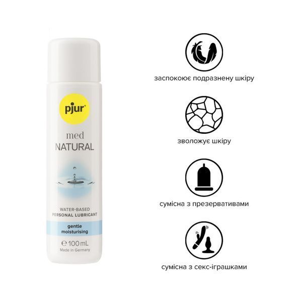 Лубрикант на водній основі pjur MED Natural glide 100 мл спеціально для сухої та чутливої шкіри PJ10850 фото Safeyourlove Лубрикант на водній основі pjur MED Natural glide 100 мл спеціально для сухої та чутливої шкіри PJ10850 SafeYourLove