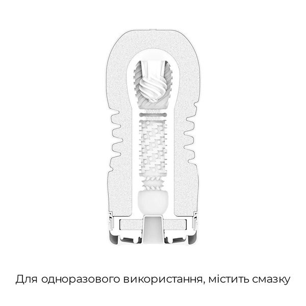 Мастурбатор Tenga Rolling Head Cup с интенсивной стимуляцией головки SO4552 фото