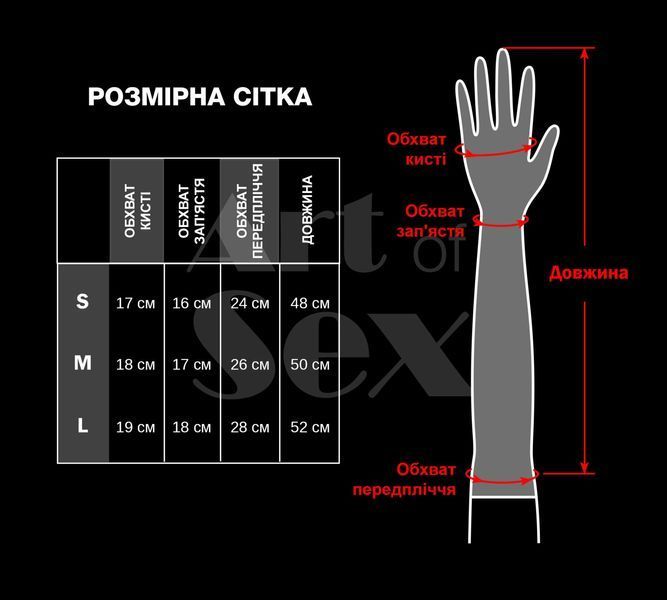 Лаковані мітенки Art of Sex - Margo, чорний з ефектом голограми, розмір S SX3444 SafeYourLove
