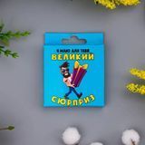 Креативний презерватив VidDushi "Великий Сюрприз" у пікантній упаковці WW30483 SafeYourLove