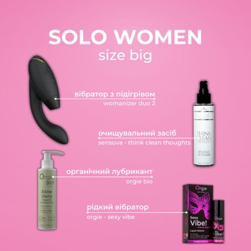 Набір для жінок solo woman size big