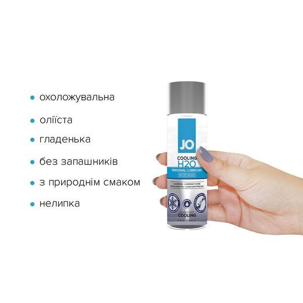 System JO H2O COOLING water-based cooling lubricant