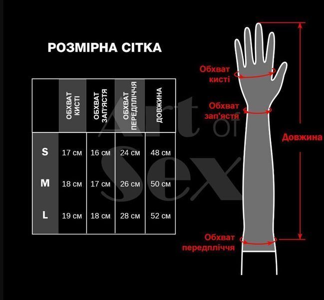 Art of Sex &ndash; Rękawiczki ze sk&oacute;ry lakierowanej Mistress Lacing, czarne, rozmiar S