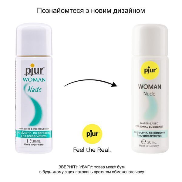 Water-based lubricant pjur Woman Nude without preservatives, parabens, glycerin
