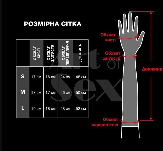 Vinyl gloves Art of Sex - Lora long, size, color, Black, M