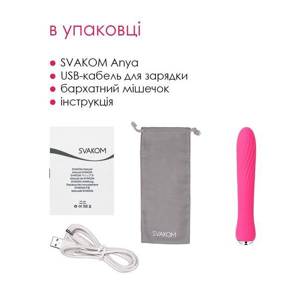 Вібратор із підігрівом Svakom Anya Plum SO4847 SafeYourLove