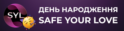 Safe Your Love's birthday: discounts of up to 25%