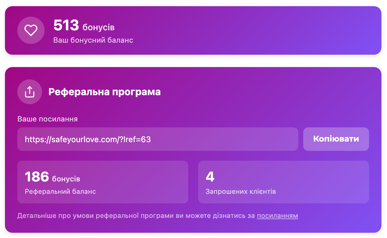 Personal referral link in a Safe Your Love account